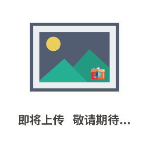 WH-VIII-120KW 階梯軸淬火成套設備dh